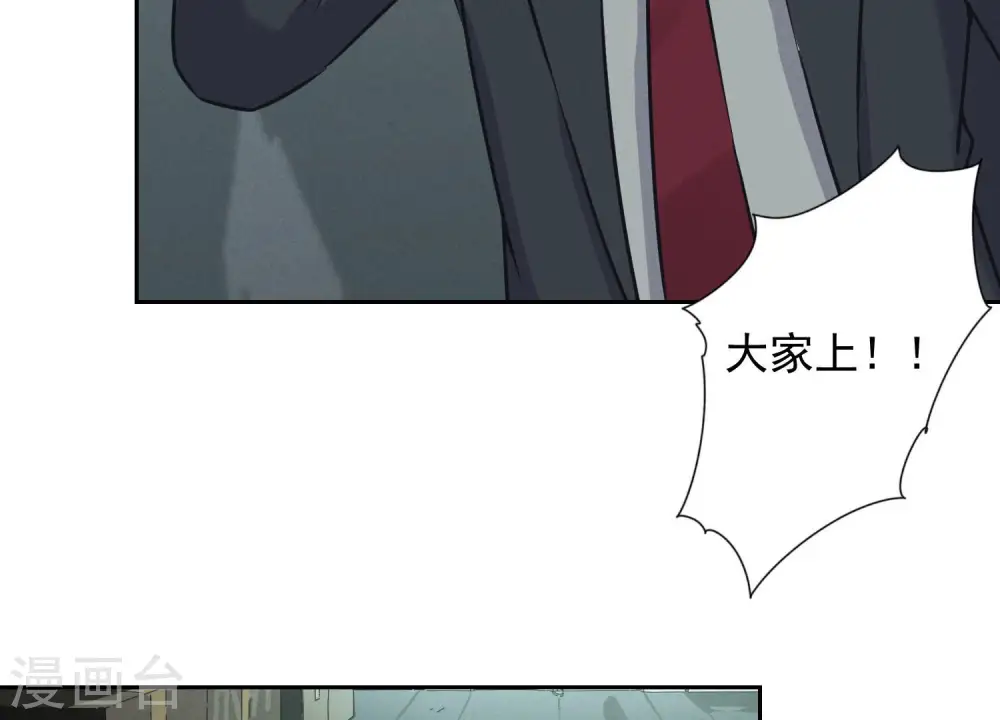 第59话 A级增援28