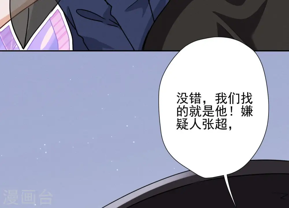 第14话 虚荣的情侣58