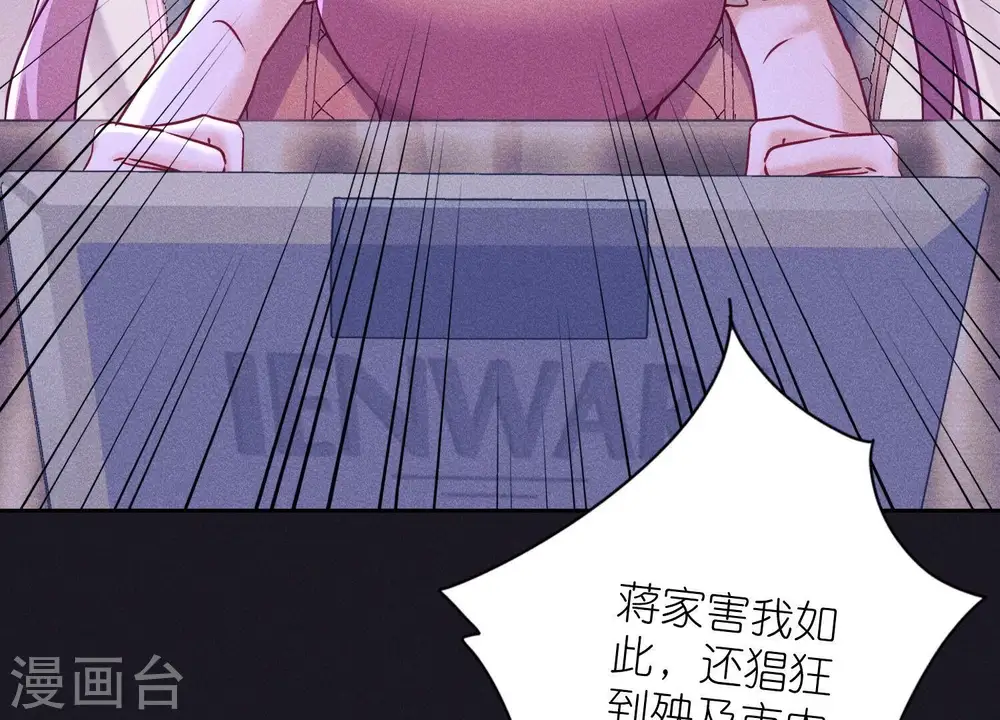 第251话 失忆真相22