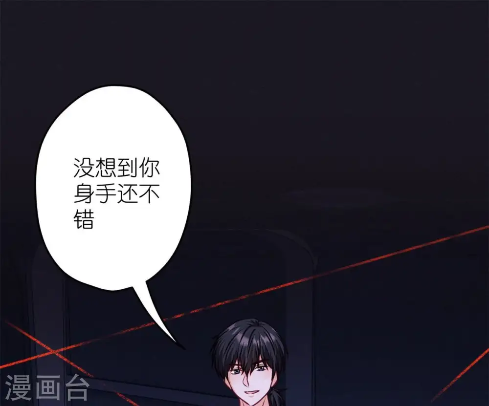 第217话 踏入陷阱41