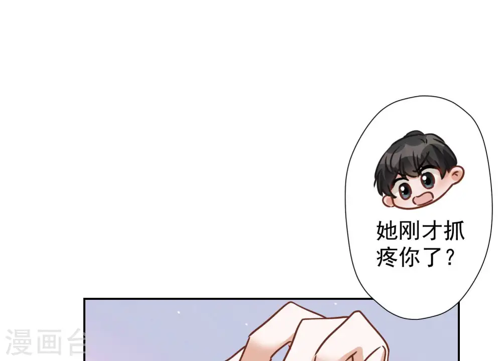 第38话 结婚纪念日76