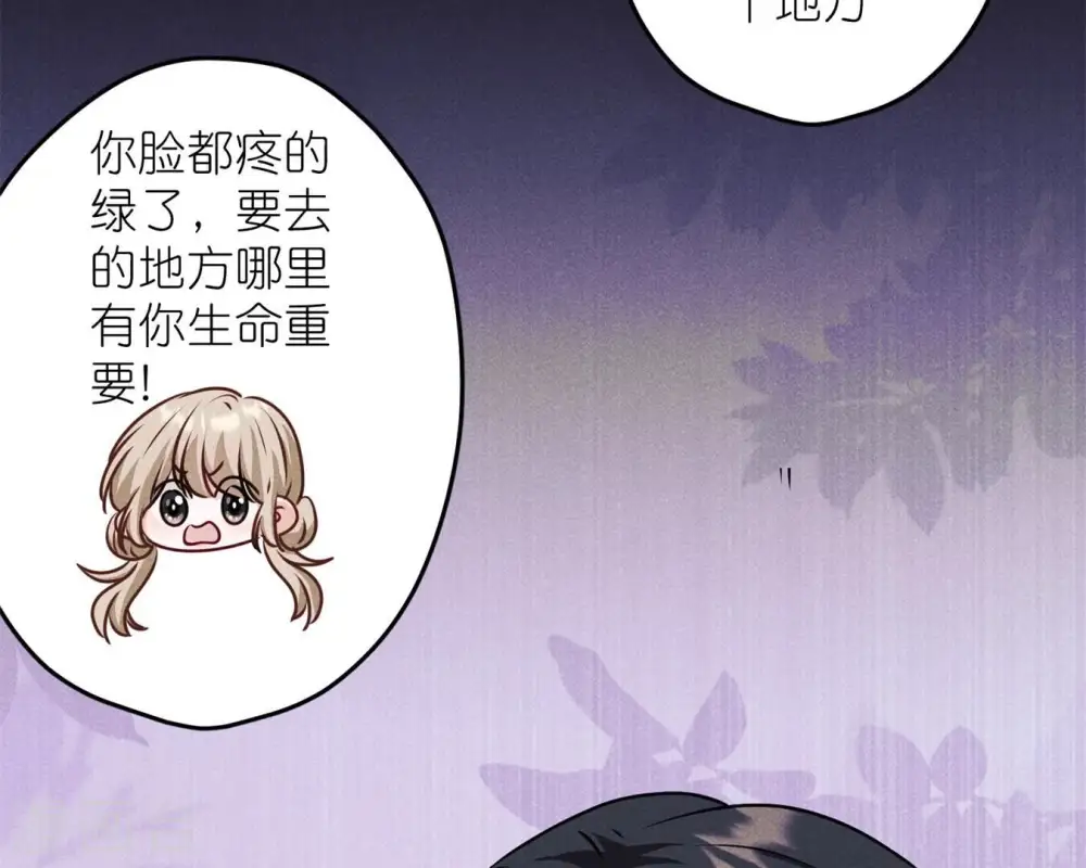 第213话 坐地起价21