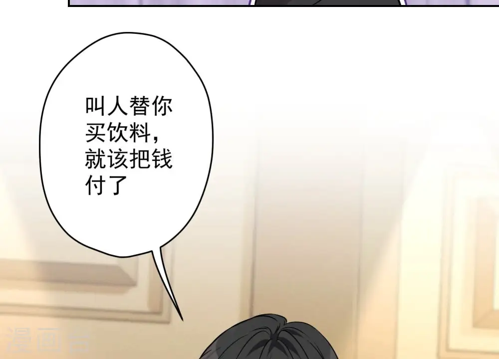 第127话 职场潜规则55