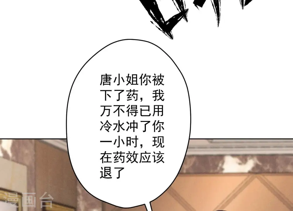 第178话 坐怀不乱82