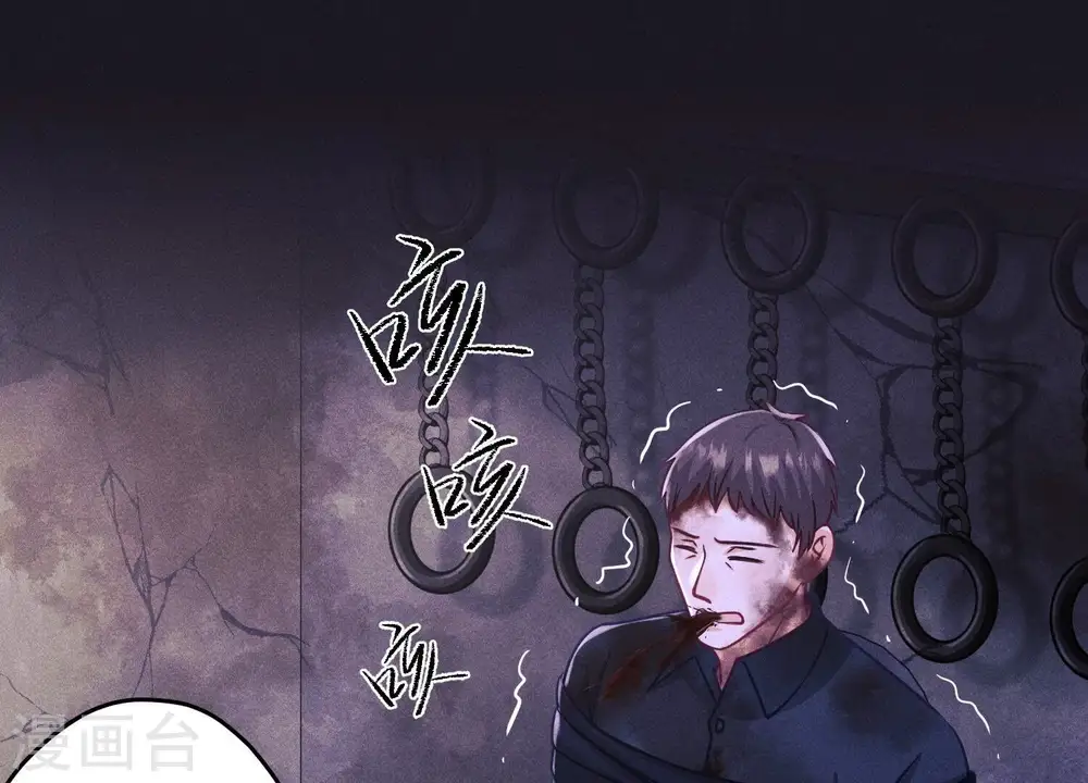 第232话 关心则乱55