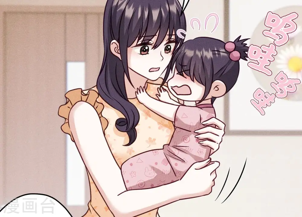 第239话 绝壁堡垒23
