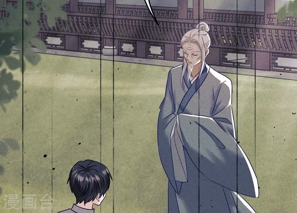 第248话 生门21