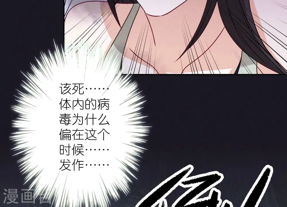 第231话 陆少归位7