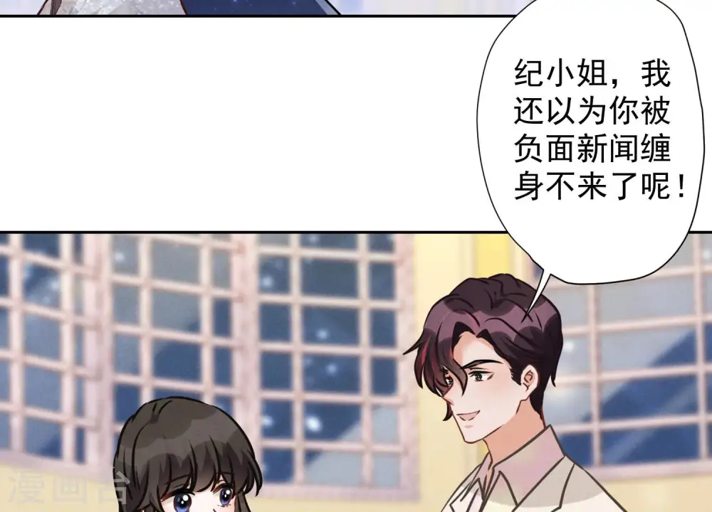 第35话 鸿门宴？23