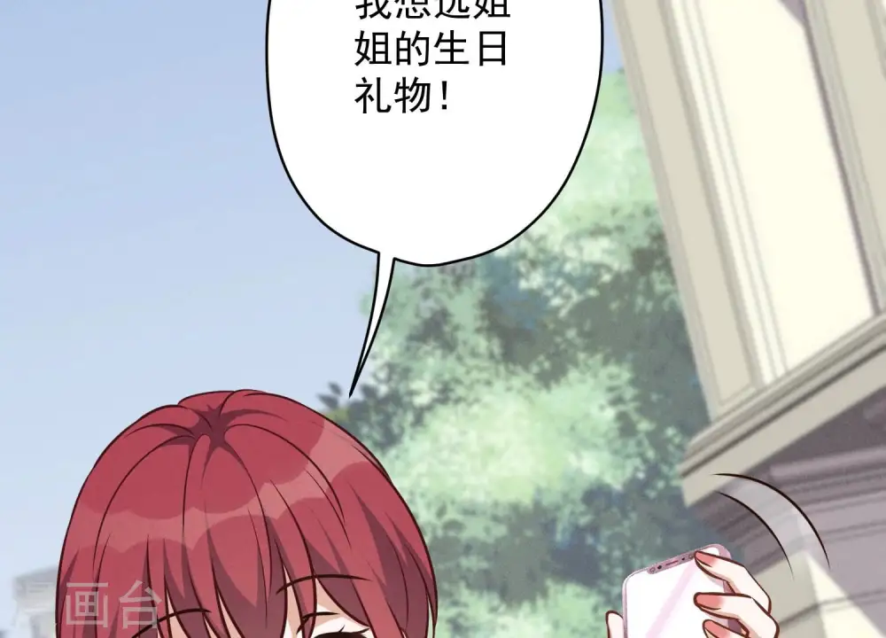 第117话 不起眼的客户30