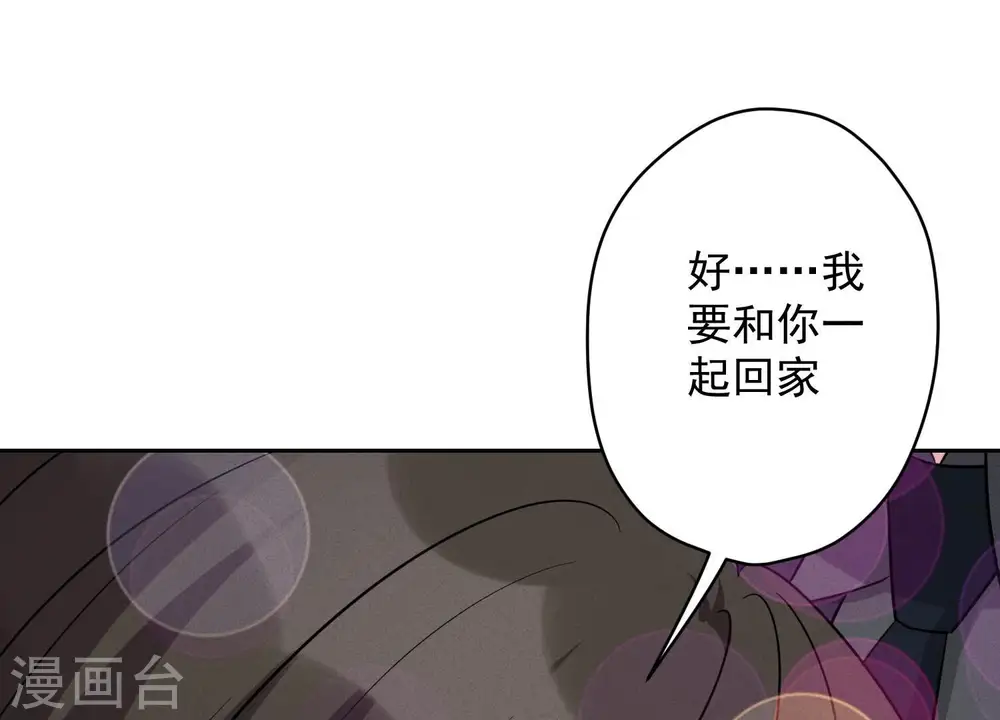 第151话 独一无二的存在19