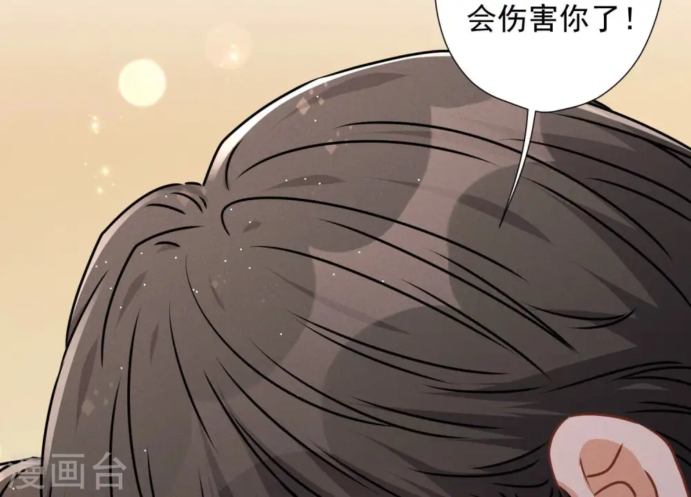 第50话 败类的伎俩78