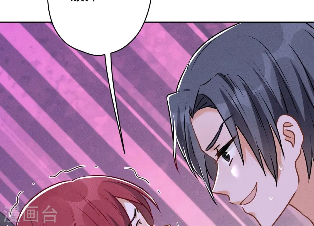 第139话 姐夫快救我！46