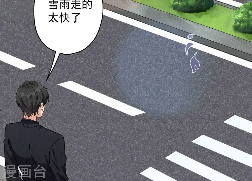 第125话 暗杀行动26