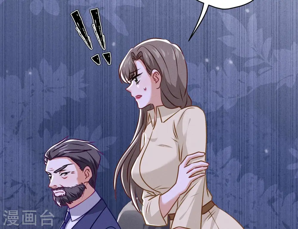 第195话 恕不奉陪71