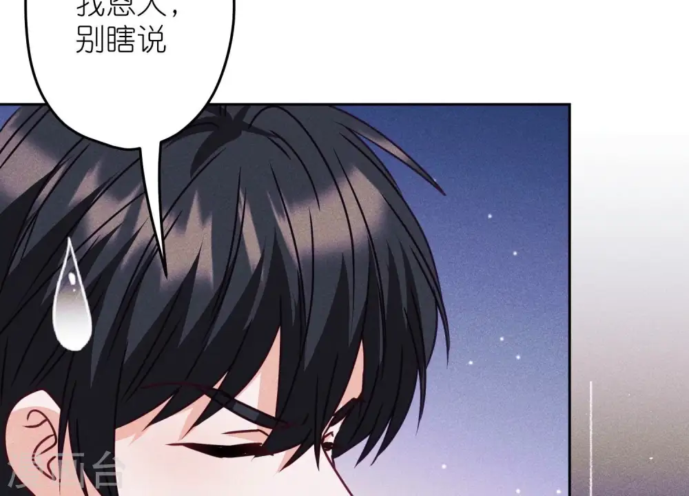 第221话 死而复生25
