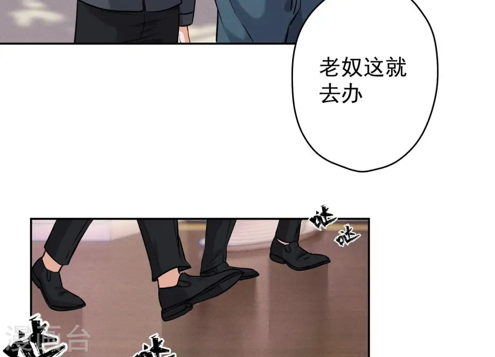 第166话 赶出家门56