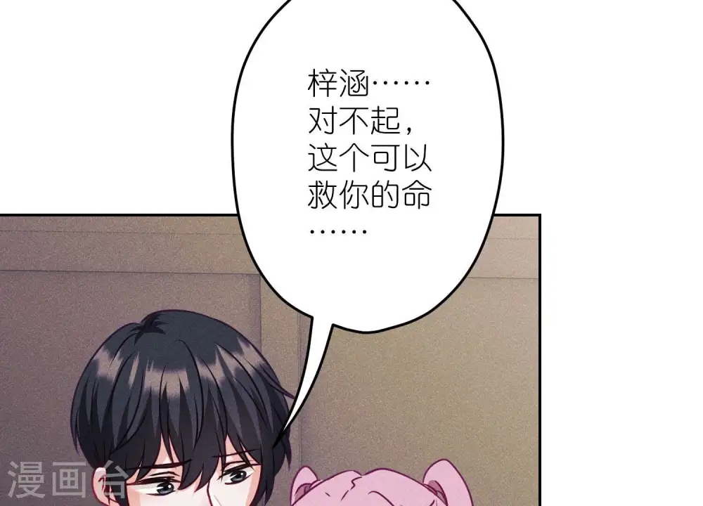 第232话 关心则乱35