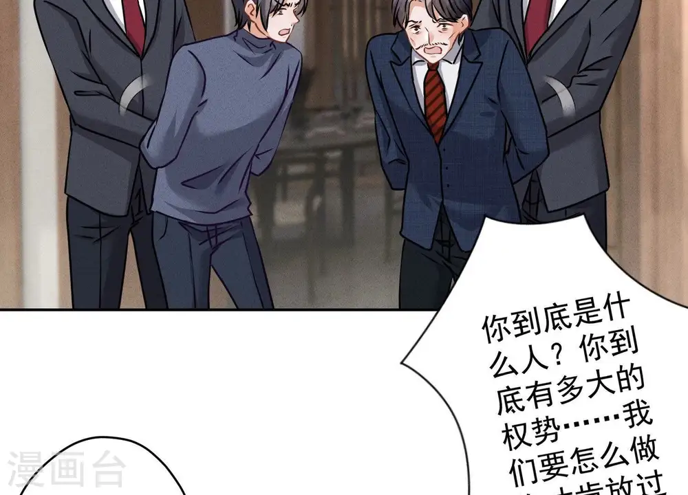 第158话 老婆大人请饶命73