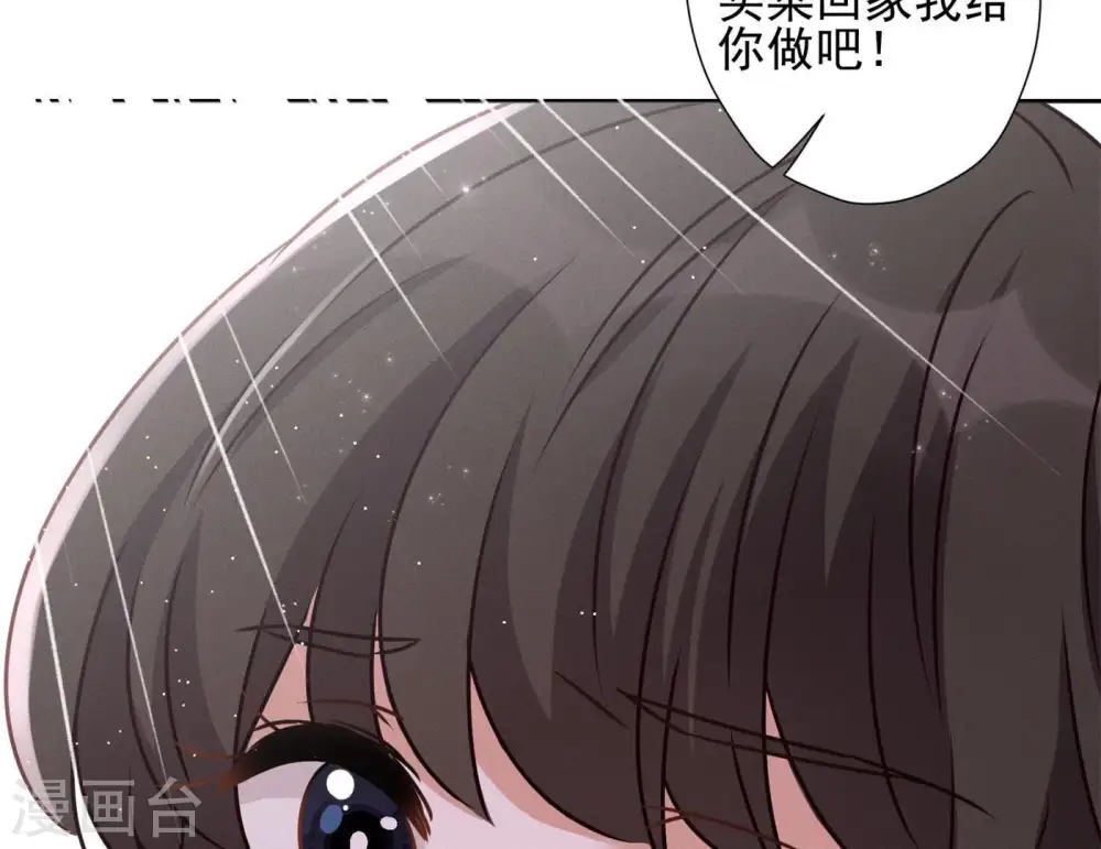 第14话 虚荣的情侣93