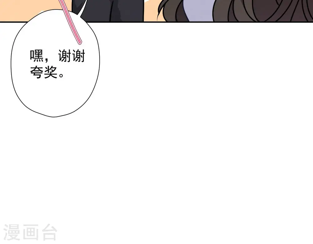 第69话 我还只是个孩子啊！36