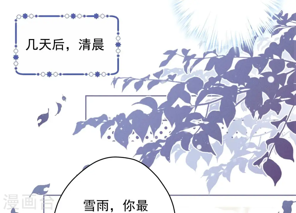 第116话 纪家危机58