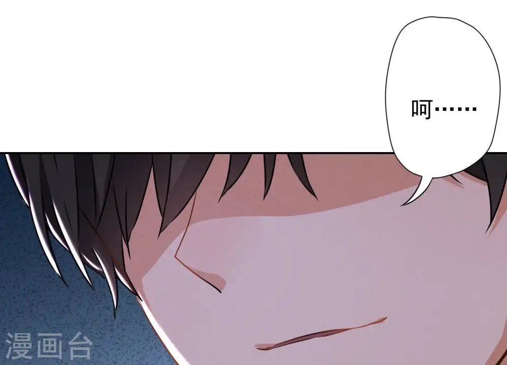 第1话 少爷，回家吧！53