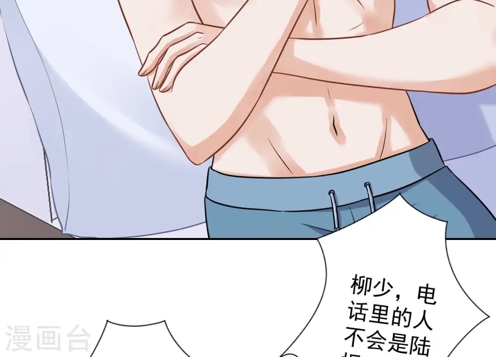 第151话 独一无二的存在63