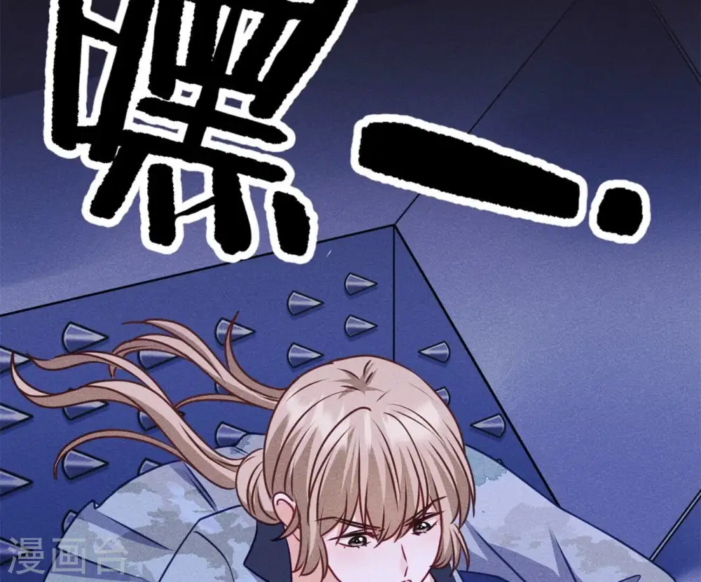 第217话 踏入陷阱63