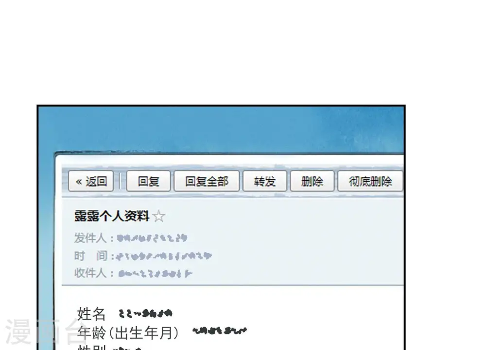 第129话 干净的女人63