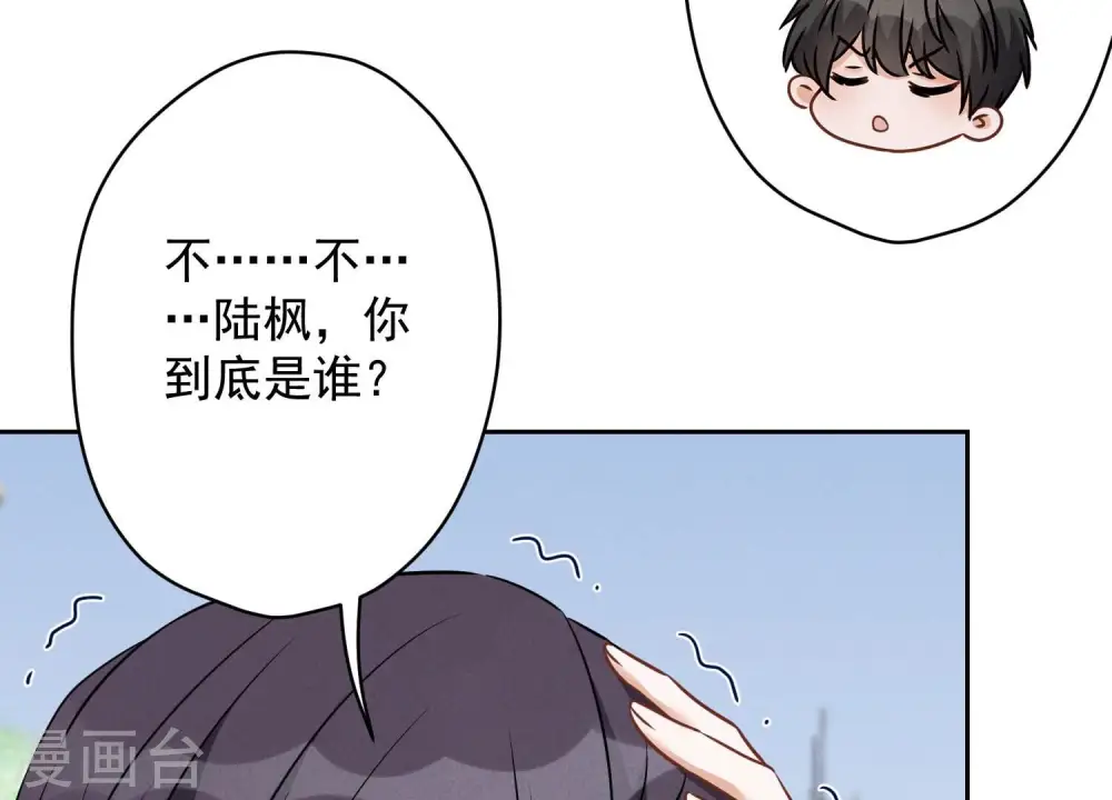 第107话 不一样的男人27