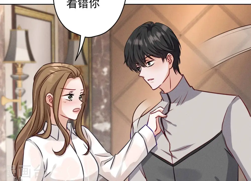 第178话 坐怀不乱90