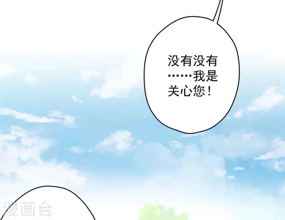 第190话 自古英雄出寒门10