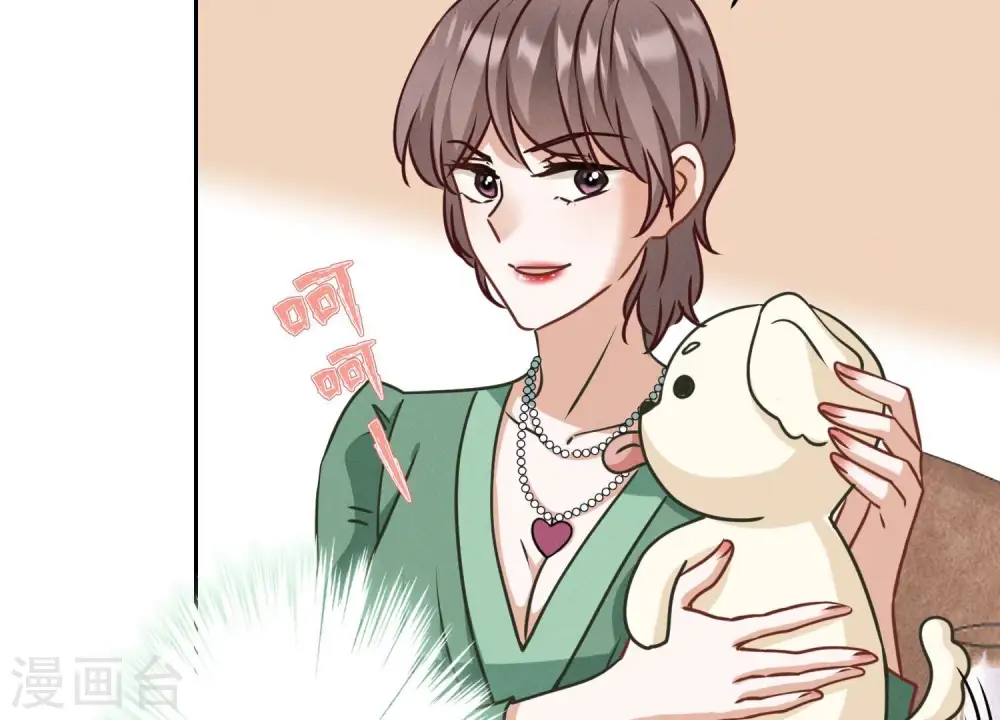 第161话 有些人狗都不如55