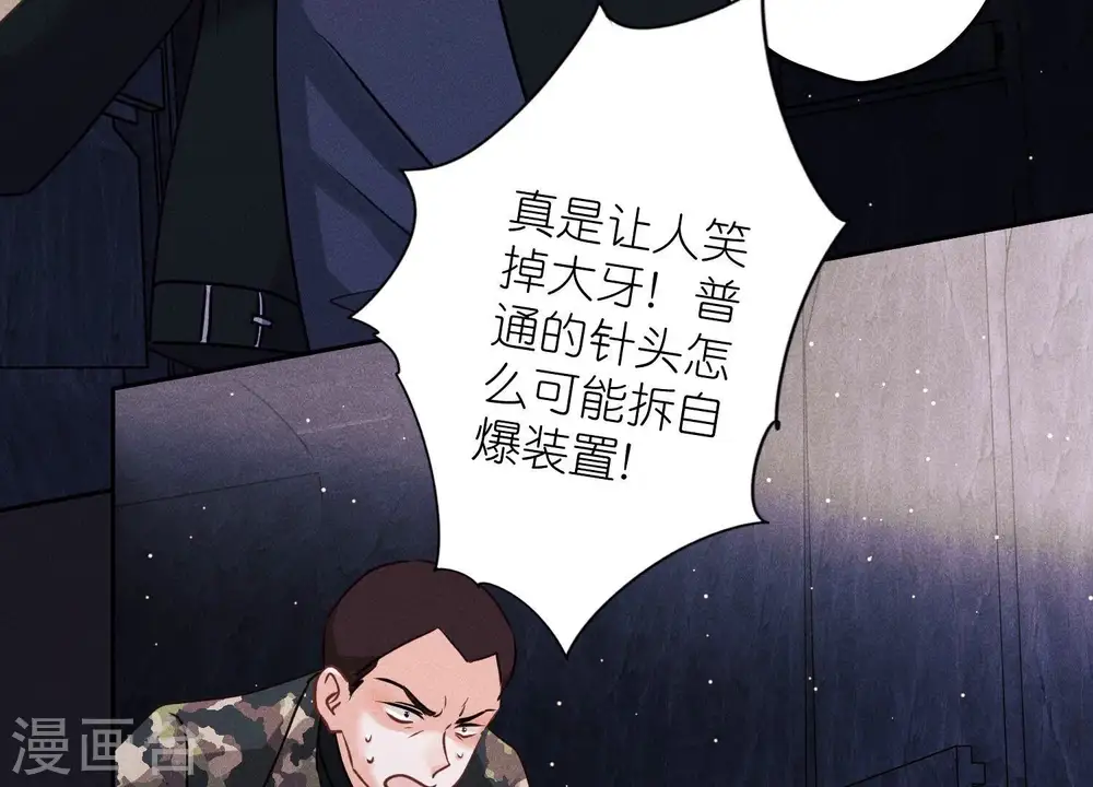 第246话 金钱的奴隶59