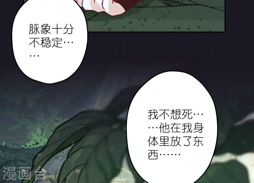 第225话 看门狗46