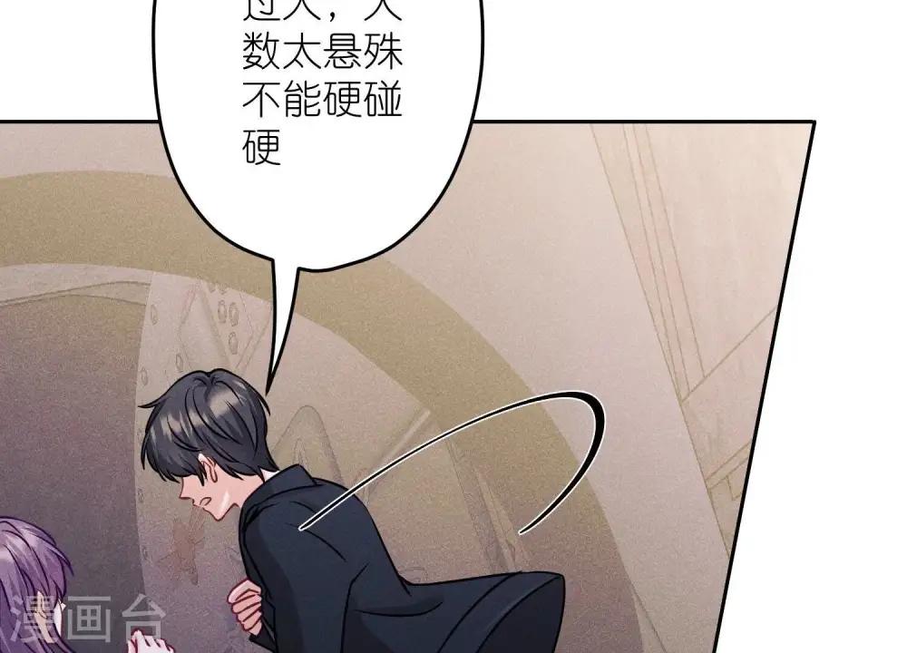第250话 密室逃脱70