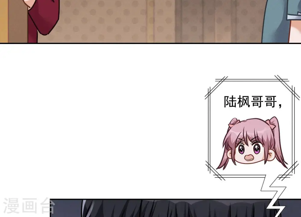 第53话 破罐子破摔70