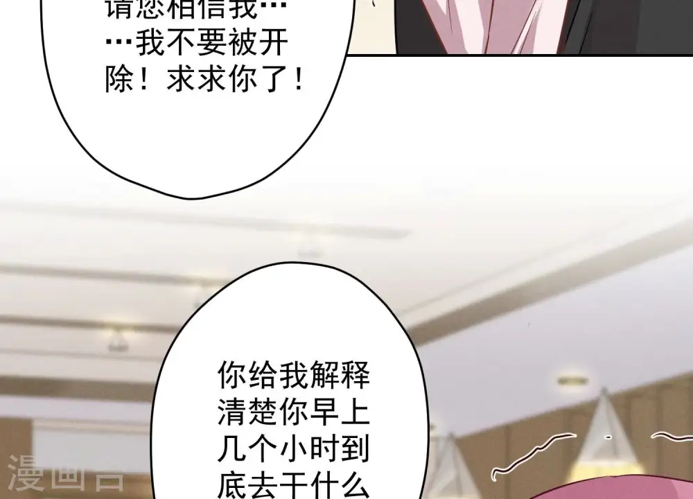 第128话 护花使者43