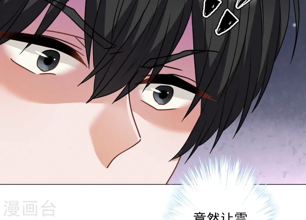 第174话 男妒女爱82