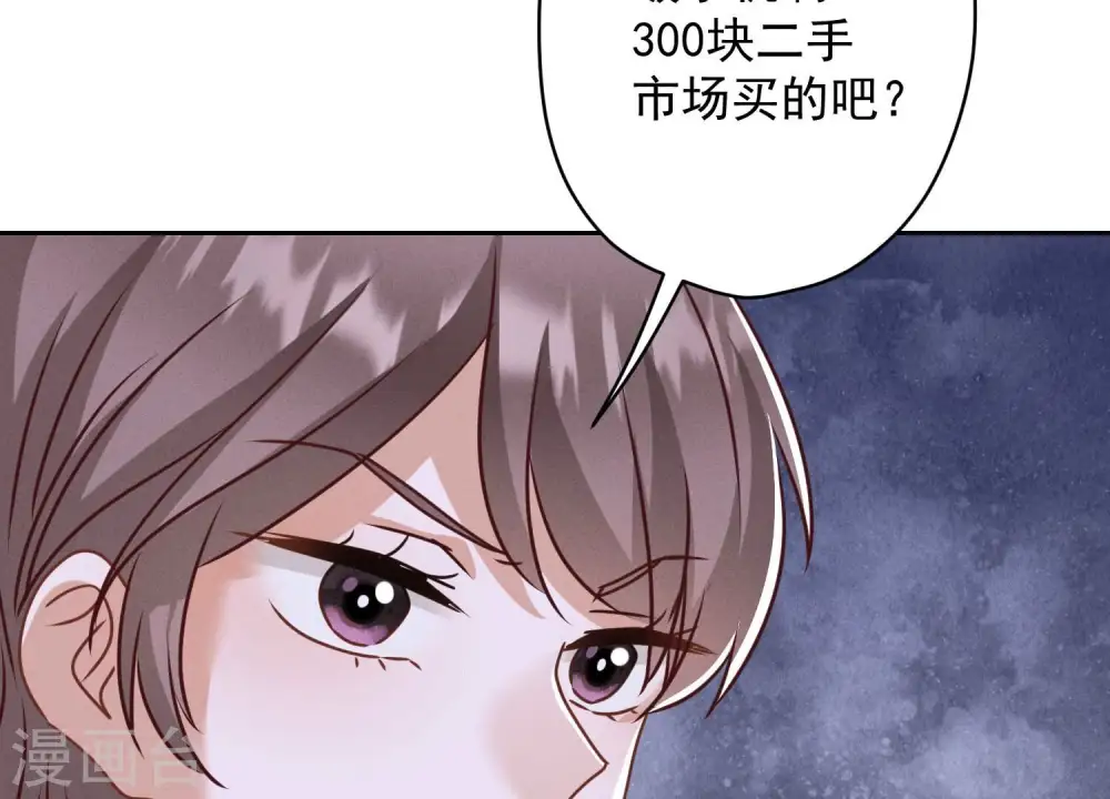 第161话 有些人狗都不如57