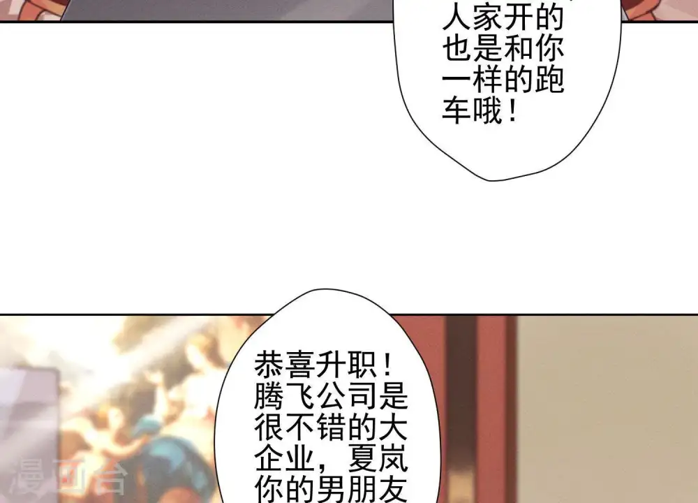 第12话 闺蜜59