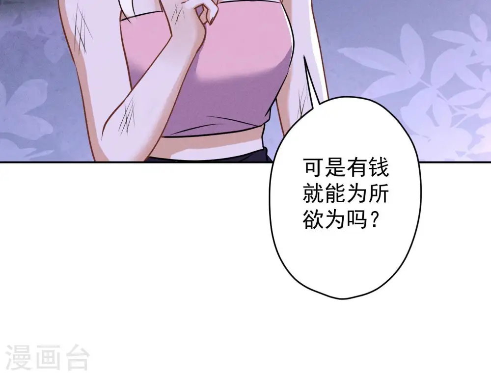 第166话 赶出家门70
