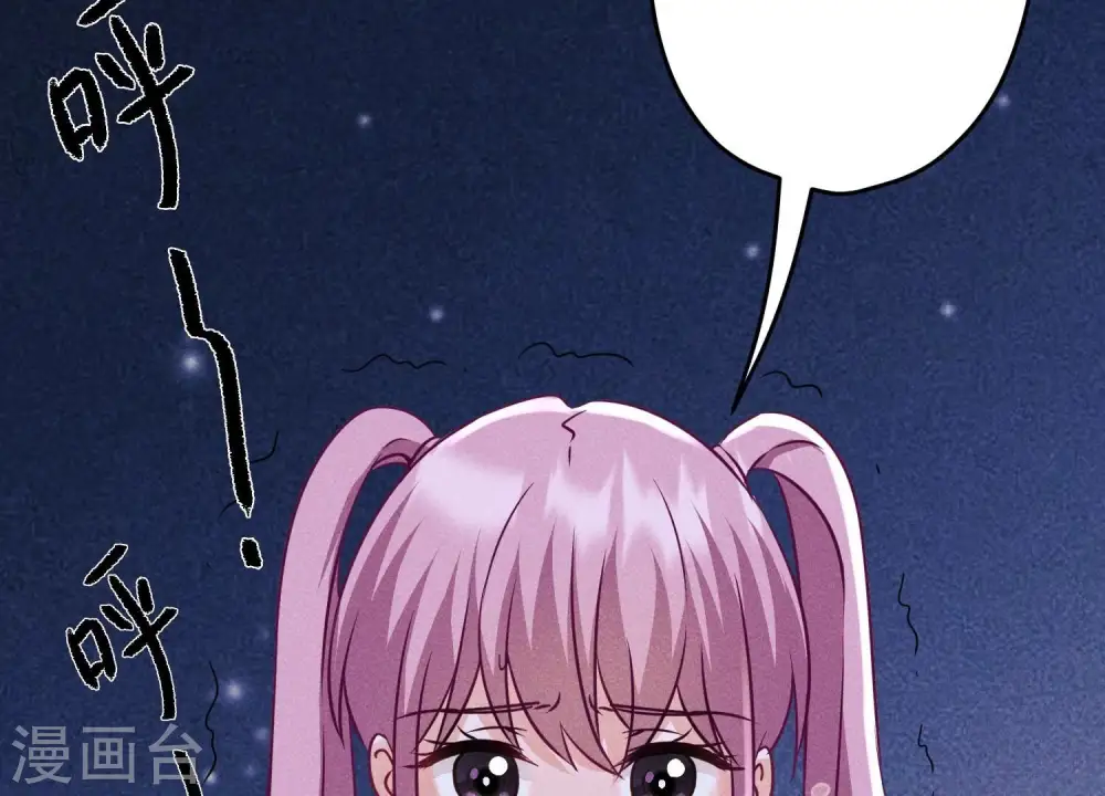 第228话 坚强的信念96
