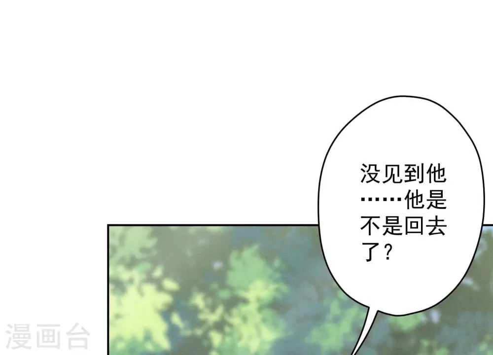 第171话 度假村的诱惑62