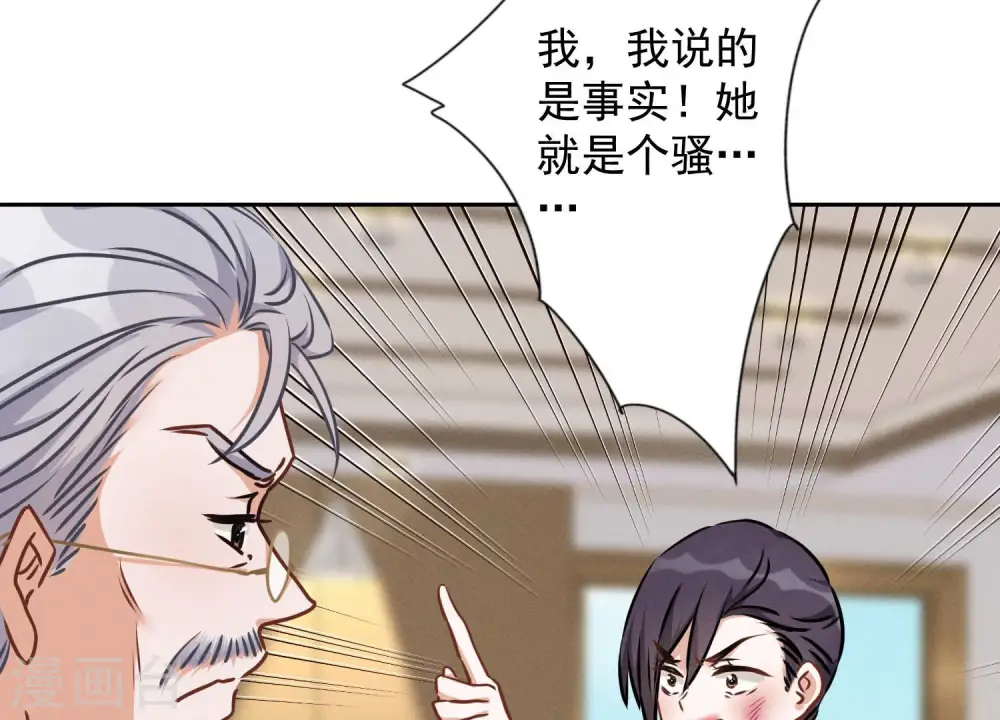 第47话 不可辱8