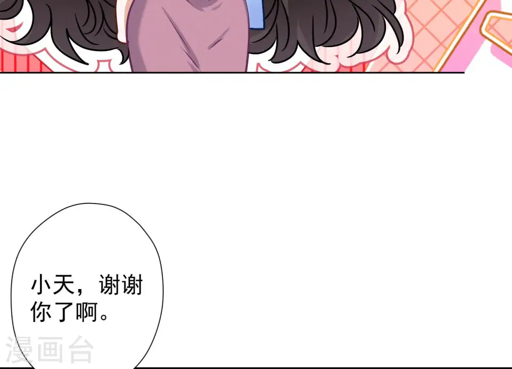 第48话 连环圈套47