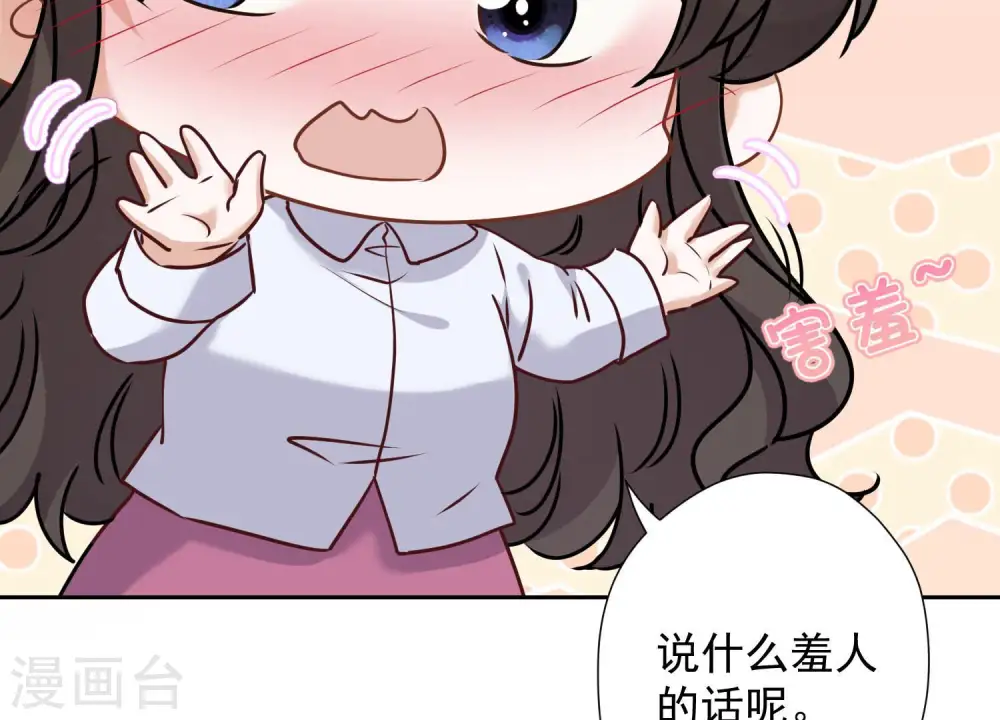 第83话 属于我们的家49