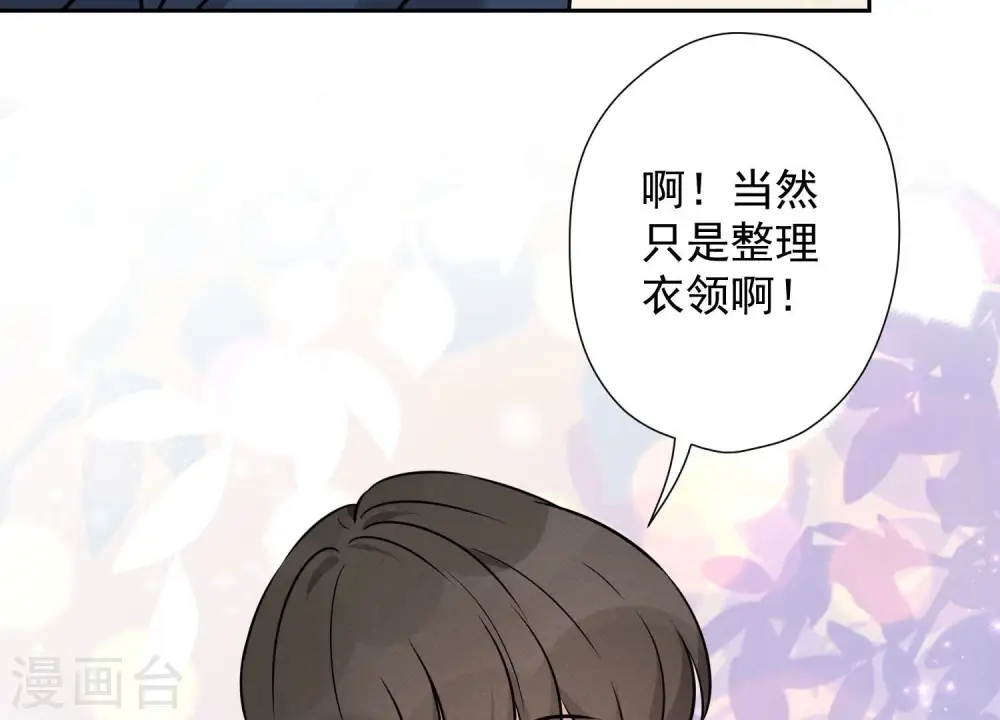 第98话 不正经约会59
