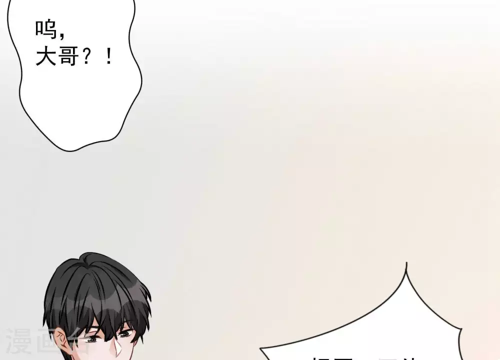 第18话 怒打猥琐男86